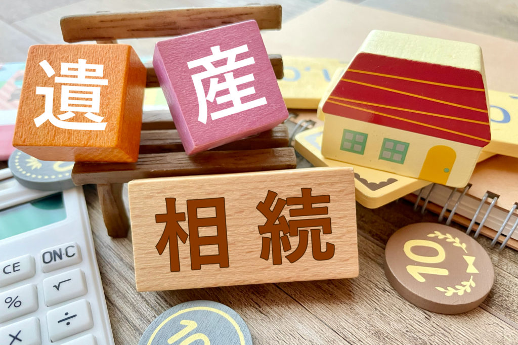 画像：相続料金表